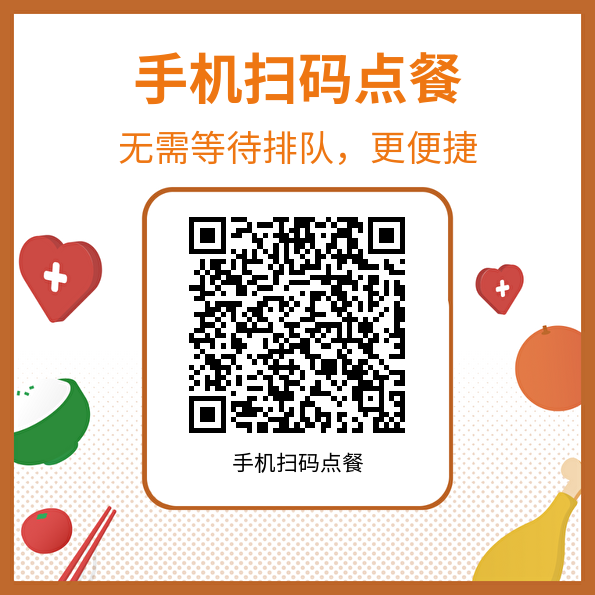 手机访问